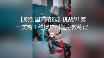 【新片速遞】 ❤️√ 【抖音】美艳后妈/冷艳小姨---48W粉巨乳女神露脸全裸（二） 