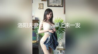 【新速片遞】  吊钟奶美少妇 上来就投喂猛亲强行让舔逼 扒下内裤主动上位骑乘 大奶子哗哗 完事还不过瘾 哥们不知是性福还是痛苦 