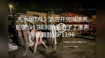 坏坏小妖精TS王可心17年 约会小帅哥 ，两人慢慢调情 时间有的是，淫语淫荡地做爱 插深一点 菊花好爽好爽！