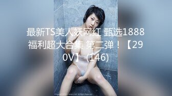 仙女落泪【 06年小甜甜】校花女神带闺蜜首播道具互插，播着播着觉得自己很委屈泪流不止