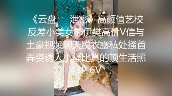 STP32624 近期下海乖巧顏值妹妹！外表甜美呆萌！嬌小身材貧乳，脫光光展示身材，揉捏奶子，扒開小穴特寫