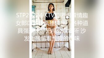 ?91制片厂? KCM123 绿帽丈夫让兄弟蒙眼操妻 莉娜