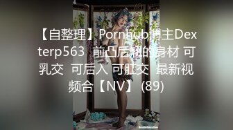 【三级】《完全堕落于和公公性交》