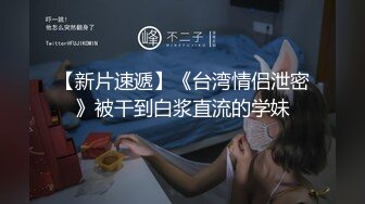 千禧传媒 QX-001 路上抓来的性奴任我摆布