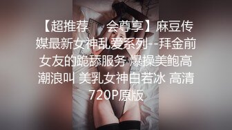 【OnlyFans】【逃亡】国产女21岁小母狗优咪强制高潮，拍摄手法唯美系列，调教较轻，视频非常好，女的也够漂亮 147