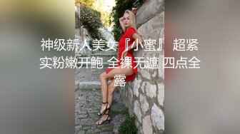  纯欲JK白丝长筒袜校园女神羞羞兔梦幻JK少女的性欲望 女神迷离的眼神 语无伦次的呻吟