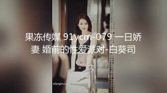 【持有无套内射执照】美腿少妇大长腿又细又白，出租屋里抠穴操逼，小骚妇淫水多，娇喘阵阵