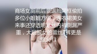 ?白虎小仙女?美美的脸纤细的腰超极品可爱小仙女 极品身材主动榨精 无套爆操内射极品白虎嫩穴 粉嫩骚穴浓精流出