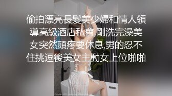 猛操出轨性瘾新娘约换