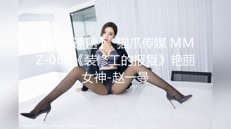 新下海的美女，极品高颜值邻家小妹妹，自己揉搓小娇乳，假屌捅插微毛嫩穴，绝对精彩，，不要错过！