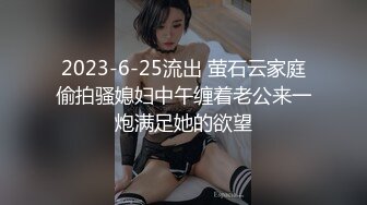 《尤物人妻✿极品骚婊》背着男友约了他的兄弟看了视频之后，你就晓得为什么那么多女人喜欢3p了，日料店就被干了