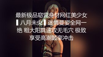 【AI换脸视频】迪丽热巴 女上司与下属三人性爱中出 下