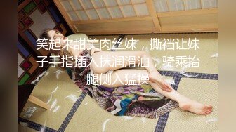 【新片速遞】 变态小伙多次迷翻小女友偷偷爆她的菊花