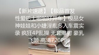 女主角#2 湛江小妹 边口边呻吟