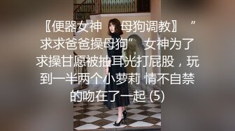 ✿站立后入小骚逼✿用大肉棒彻底满足闷骚女神的渴望，站立后入淫水直流，从矜持的呻吟到放荡的淫叫 女神彻底释放