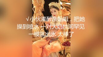 《魔手外购极品CP》地铁女厕偸拍络绎不绝的年轻小姐姐方便 美女多亮点多，妹子换奶罩一对大奶又圆又挺手感绝对一流 (15)