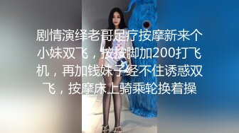 你老公不干你，那就让我来干你吧