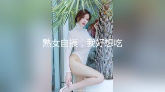 麻豆傳媒 MKYWS005 性瘾的解藥 我是媽媽的乖巧小狗 找媽媽泄欲