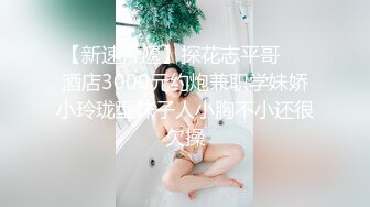 带炮友来约男单，谁的老婆？1