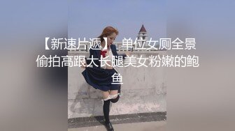 【大兵探良】良家少妇，深夜相约，这个蝴蝶逼水真多，自己掰开求插，饥渴的跟没见过男人一样，小哥爽了