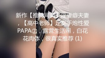 身材很棒的苗条眼镜美少妇，道具一自慰就呻吟不止，趴下给老公口