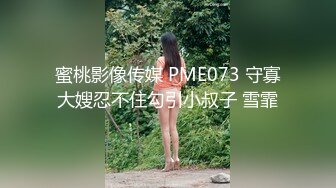 高密附近夫妻单女