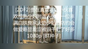 快手主播 桃宝 2024高能定制 嫩B裸舞自插高潮骚叫！ (6)