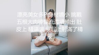 重磅精品小骚货 极品米娜2017.xx.xx（D）大尺度美乳黑丝私拍套图