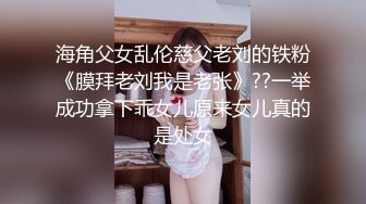 ✿渔网黑丝美腿✿反差尤物小骚货变身小恶魔女仆 服务主人，粉嫩白虎小蜜穴被大肉棒塞满 被操到合不上 精液外流