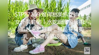 9-18染哥专攻良家 和朋友一起3P戴眼镜小妹，妹子真骚啊，来者不拒