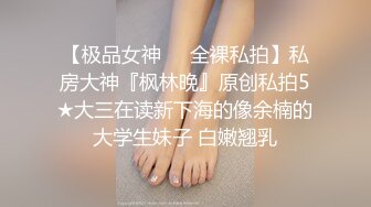 美容院保健钟点小姐拒绝出台结果被M奸❤️胸玩穴暴力抽插绝对刺激