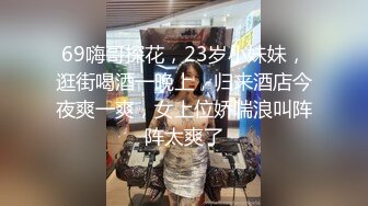 丰满肉感熟女大姐居家撩骚,约个眼镜瘦猴小夥,身材、年龄反差极大