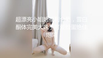 10-20新流出安防酒店偷拍 红衣少妇和cospaly制服小哥（女同性恋）开房舔穴解决性需要