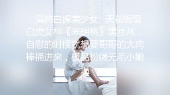 《云盘泄密》美女秘书和老板一起外出旅行啪啪被曝光