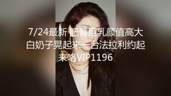 高颜值英日混血TS美妖「Anna」OF露脸大尺度私拍 行走的后庭榨汁机精液提取器【第四弹】