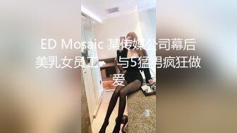 【原档】这才是顶级反差婊【刘女神】175九头身 超模高挑的身材 大长腿配黑丝，日常乖乖女，和男友独处就是淫娃