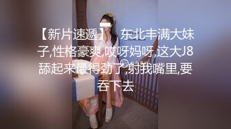 【新片速遞】  KTV玩弄调教顺从乖巧微胖母狗骚货❤️一边抽插一边拍打❤️三根大鸡巴一起颜射~究竟有多爽！