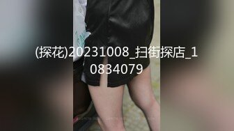 【新片速遞】青年小夫妻日常性爱，和人间尤物极品老婆无套女上位强力打桩，粗壮鸡鸡来回进出骚穴