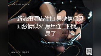 [2DF2] 熟悉的配方，极品外围小姐姐，帅哥美女激情啪啪，翘臀美乳撸管必备[BT种子]