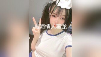 【新片速遞】  ✨【唯美猎奇】上海第四爱情侣「MeiMei」OF调教私拍 训练男朋友成为真正的母狗奴隶【第五弹】(13v)