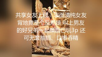 熟女炮友喷水