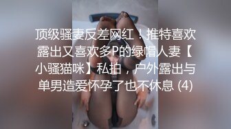 开奔驰的漂亮小姐姐 一炮一炮换来的豪车 风情万种  骚气逼人 杏眼含情妩媚尤物