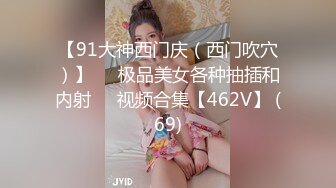 尤物欲子姐姐 小蔡頭喵喵 五月定制流出《青色旗袍》高潮乳顫 高清私拍[61P+2V/1.24G]