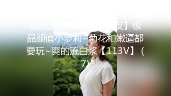 约炮丰满大奶良妻，良妻看着AV里边的动作，嘴巴熟练的吃起了大鸡巴，‘啊啊亲爱的  快射给我’ 风骚啊！