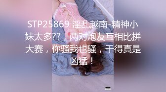 熟女人妻们与快递小哥的性爱激情 3