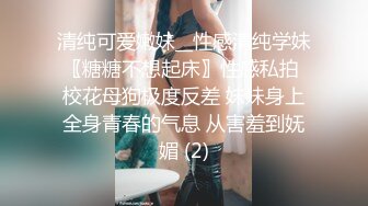 爆欲少女 最强高潮蜜汁白虎嫩鲍女神 Yua 蕾丝吊带性感白丝 狼牙AV棒炮击轰炸蜜鲍 尽情展示女性绝顶高潮