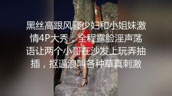 极品骚货Doob的性爱三人行之旅《男性奴的悲哀》花样繁多 姿势多样操翻天 (4)