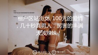 PM051 蜜桃影像传媒 调教男下属做我的性奴 娃娃 VIP0600