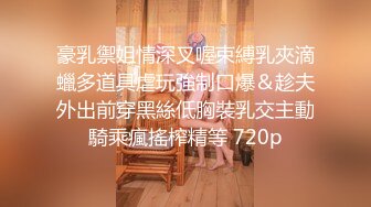 对白刺激❤️撩妹大神公司肉战反差婊女同事【嘉嘉】雪白美乳翘臀❤️高潮喷水❤️浑身抽搐❤️绝对真实附赠淫荡聊天记录4K原画 (3)