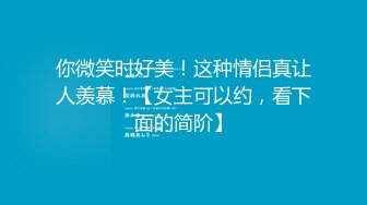 【重磅核弹】推特超人气博主【鹤】888永久门槛全套 下部 (7)